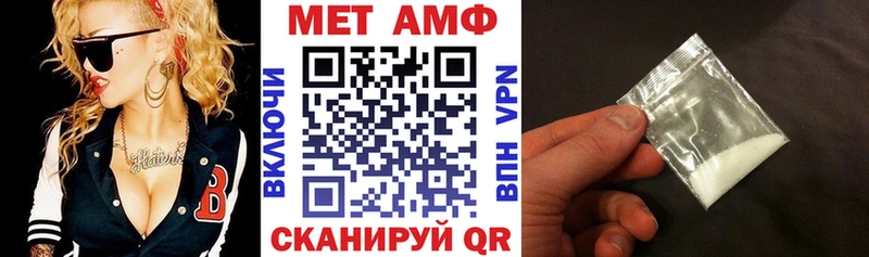 АМФЕТАМИН VHQ  Купить  Зверево 