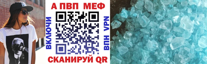 Купить где  Зверево  Альфа ПВП СК 