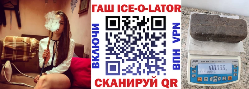 Купить где  Зверево  Гашиш Premium 