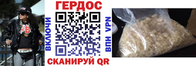 Купить  Зверево  Героин афганец 