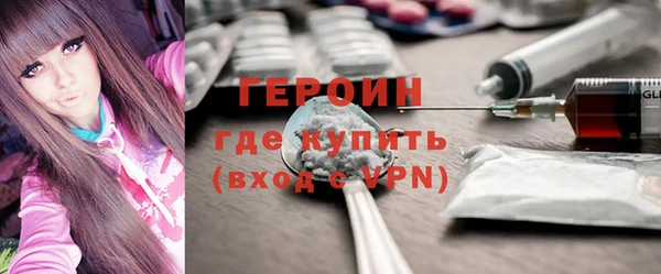кристаллы Рославль