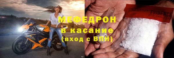 кристаллы Рославль