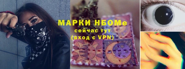 прущие грибы Россошь