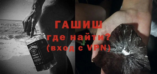 прущие грибы Россошь