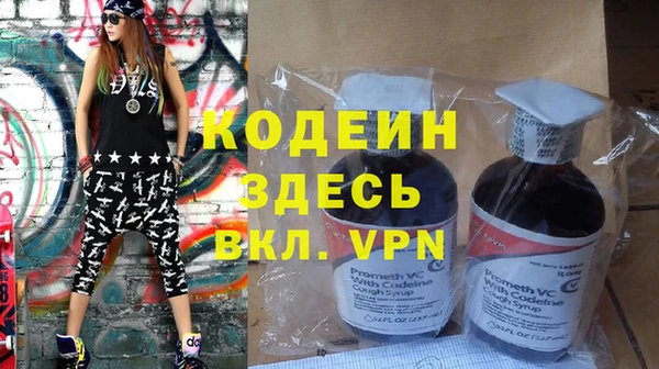 гашишное масло Ростов