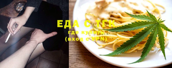 кристаллы Рославль