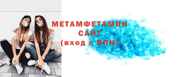 прущие грибы Россошь