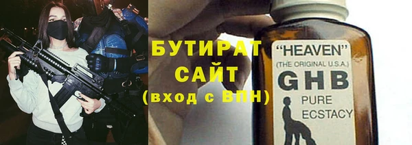 кристаллы Рославль