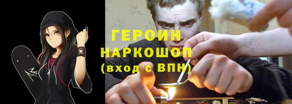 прущие грибы Россошь