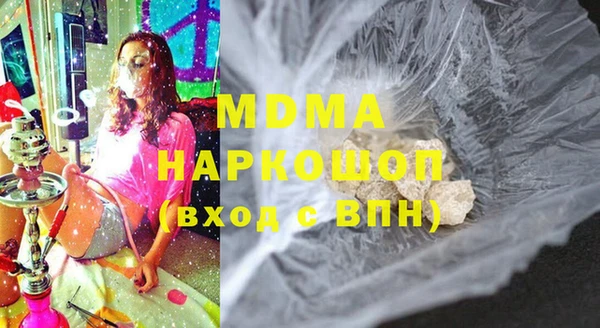 гашишное масло Ростов