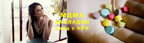 гашишное масло Ростов