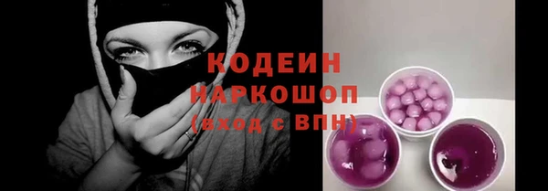 прущие грибы Россошь