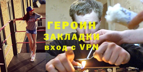 кристаллы Рославль