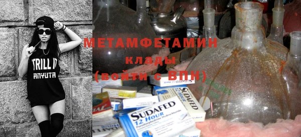 кристаллы Рославль