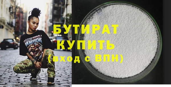 прущие грибы Россошь