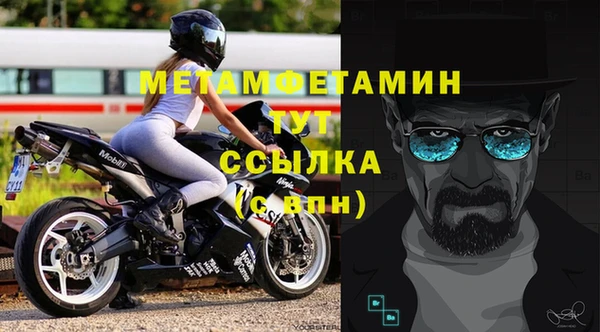 кристаллы Рославль