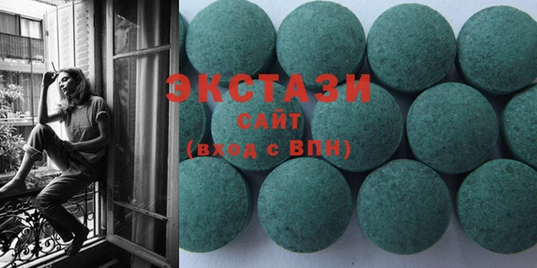 кристаллы Рославль