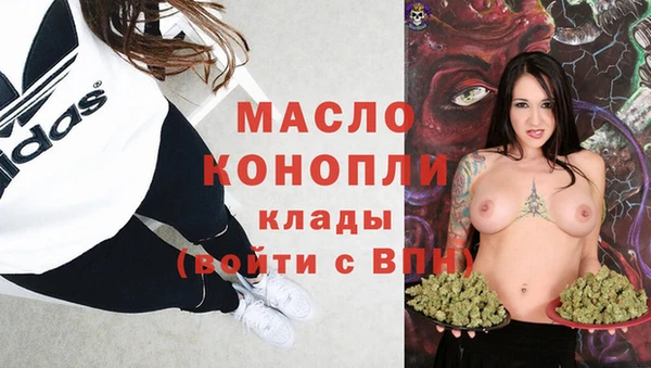 гашишное масло Ростов