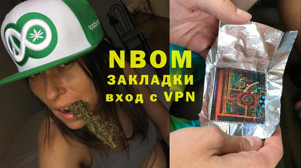 кристаллы Рославль