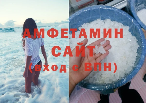 кристаллы Рославль