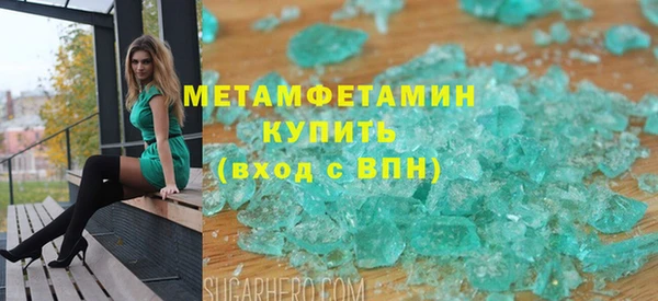 кристаллы Рославль