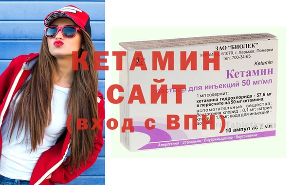 кристаллы Рославль