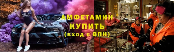 кристаллы Рославль