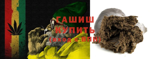 прущие грибы Россошь