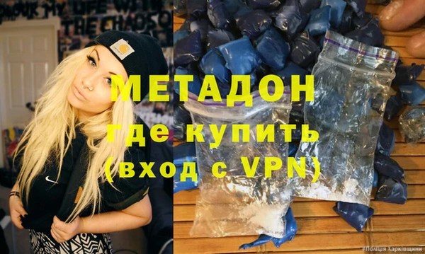 кристаллы Рославль