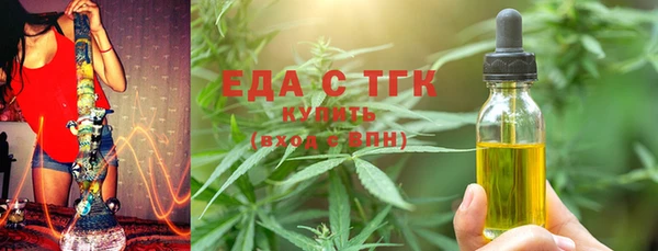 кристаллы Рославль