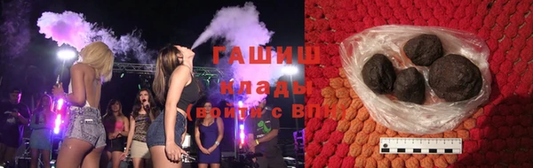 кристаллы Рославль