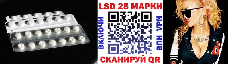 Лсд 25 экстази кислота  Купить где  Зверево 