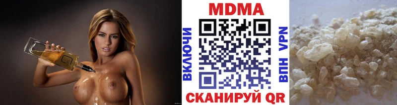 МДМА кристаллы  Купить где  Зверево 