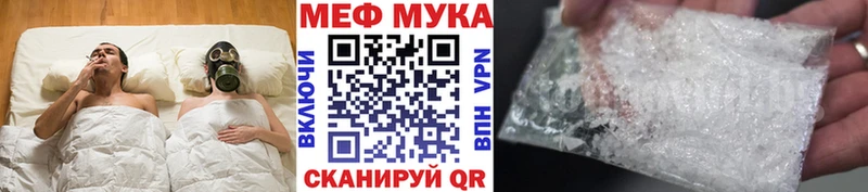 Купить где  Зверево  Мефедрон VHQ 