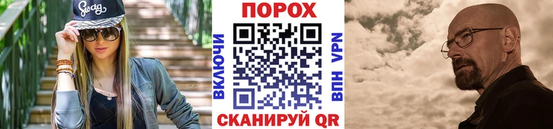 Первитин винт  Купить  Зверево 