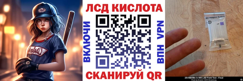 Купить закладки  Зверево  Марки 25I-NBOMe 1,5мг 