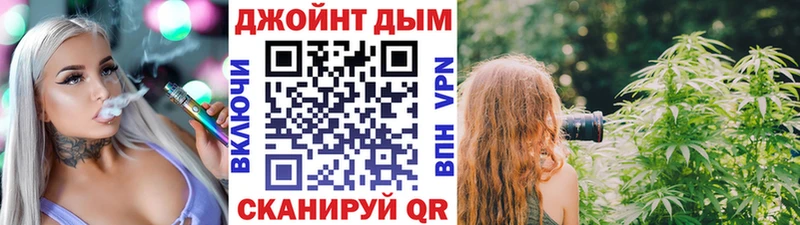 МАРИХУАНА сатива  Купить где  Зверево 